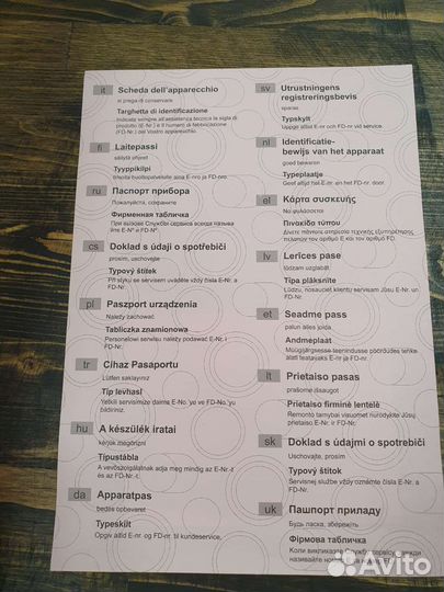 Индукционная варочная поверхность Bosch pie631fb1e