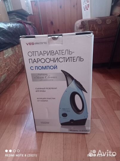 Соковыжималка, отпариватель, пароварка, гриль