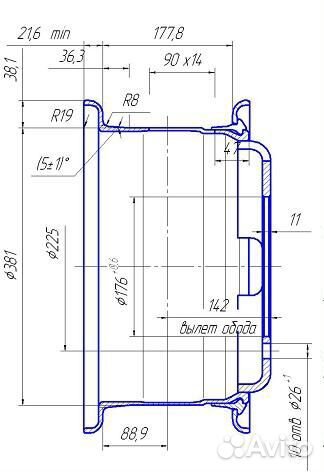 Диск 7.0-15 низкорамного трала под шину 8.25R15