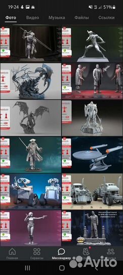 Печать на 3d принтере