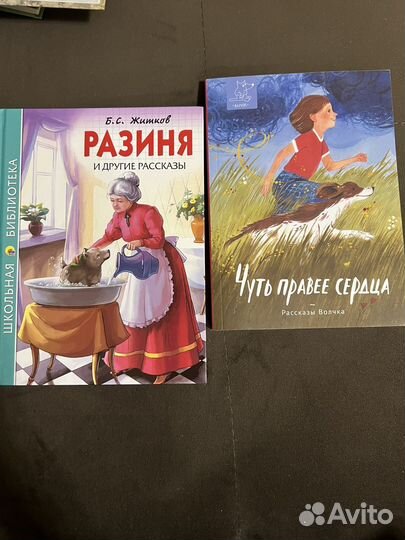 Книги для детей и подростков
