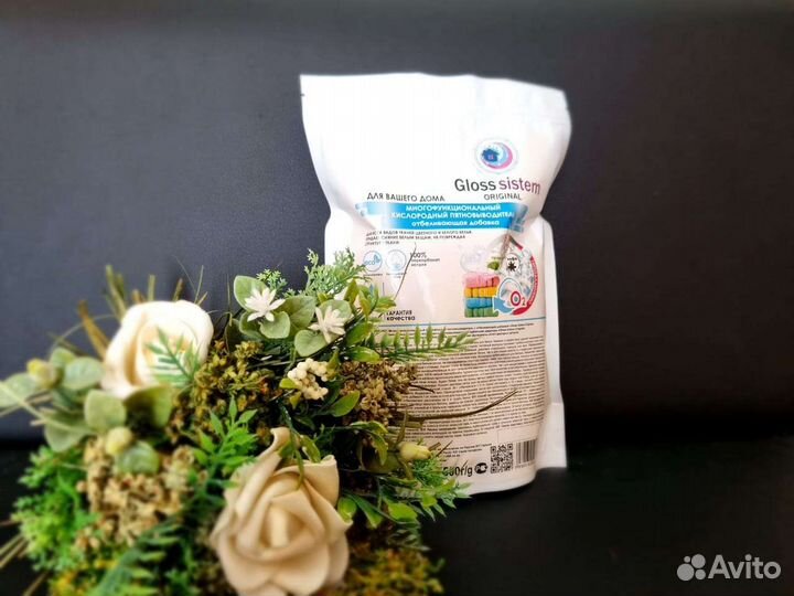 Кислородный отбеливатель Ставрополь