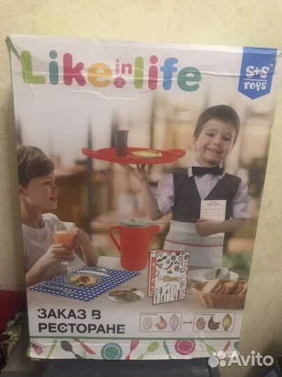 Игра с посудой «Заказ в ресторане»