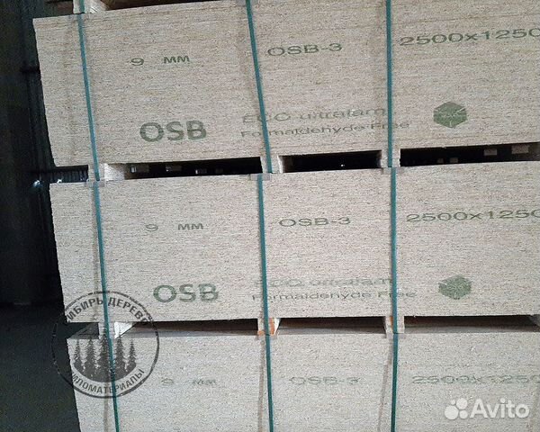 Осп 9 мм 1250х2500 Ultralam купить в Москве | Товары для дома и дачи ...