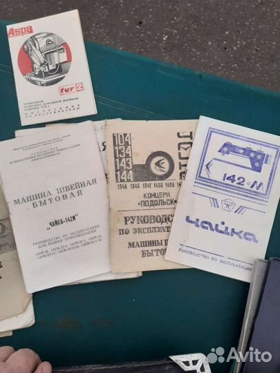 Инструкция для швейной машины