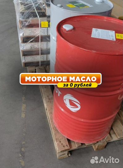 Моторное масло Total rubia TIR 7400 15W40для дизельных двигателей