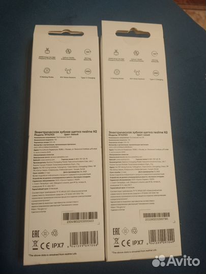 Электрическая зубная щетка Realme RTX2103