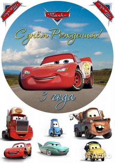 Печать на вафельной бумаге