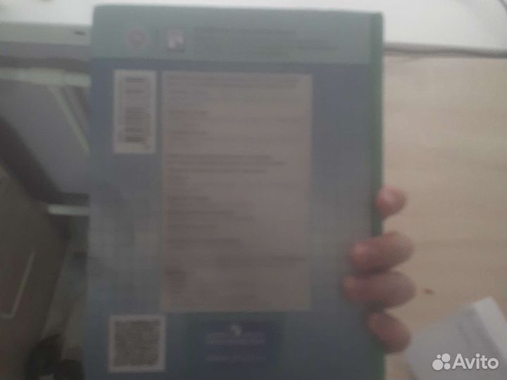 Учебники 7 класс