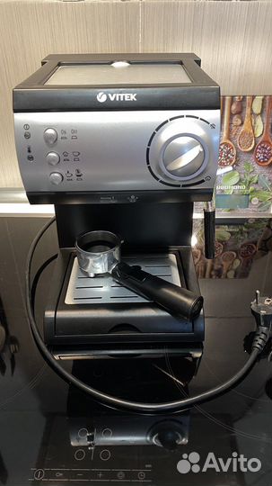 Кофеварка рожковая vitek