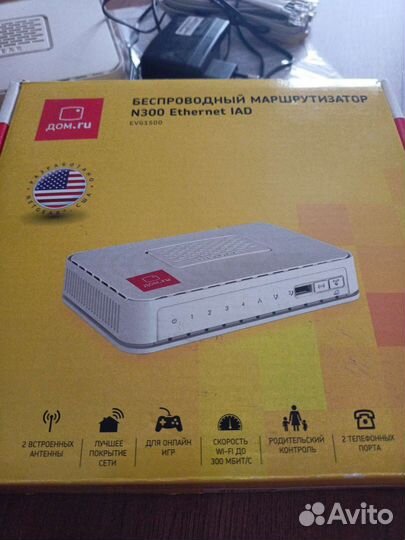 Wi-fi роутер Netgear