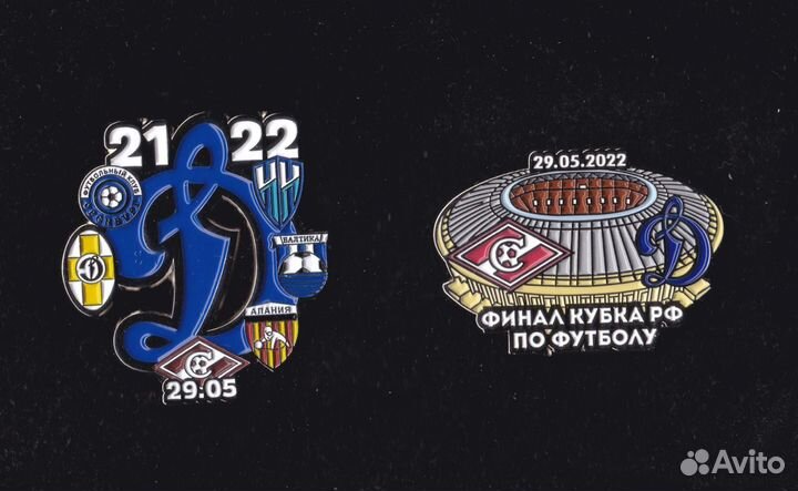 Знак Финал кубка Динамо-Спартак