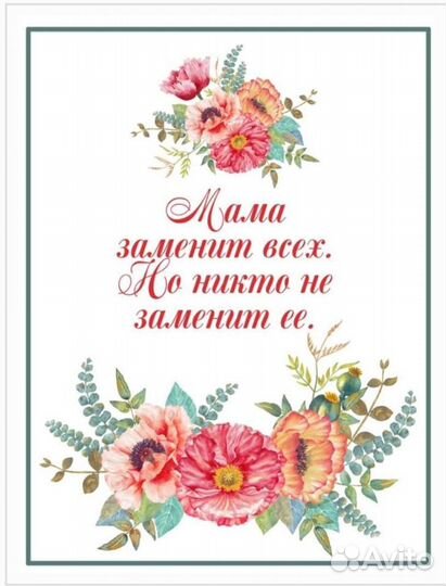 100 причин,почему ты самая лучшая мама