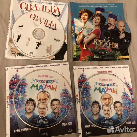 Набор blu ray дисков