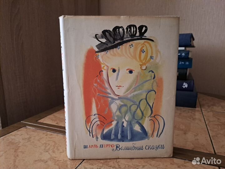 Волшебные сказки Ш. Перро 1977 г