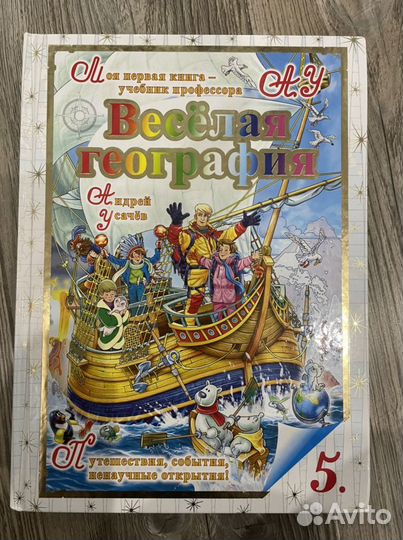 Книги детские