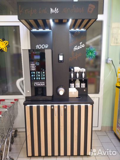 Кофейня самообслуживания,лофт (под ключ)