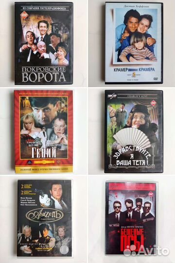 DVD фильмы 2