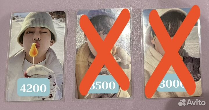 Bts карты winter package Тэхен, Чонгук