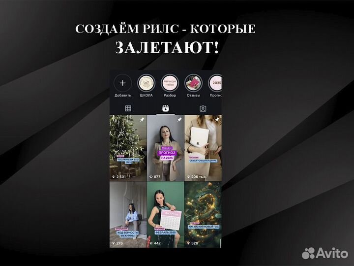 Смм специалист / продвижение / SMM менеджер