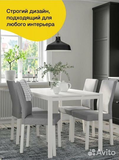 Стол IKEA melltorp белый