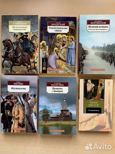 Книги-классика