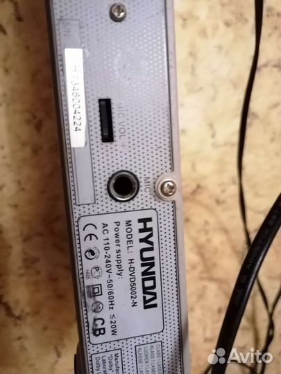 DVD плеер Hyundai