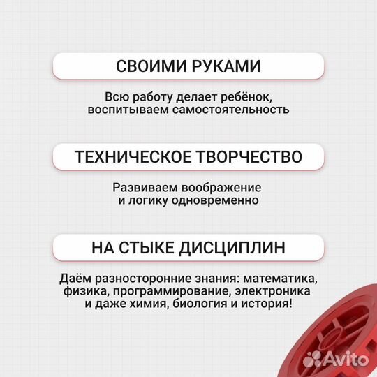 Летние курсы робототехники