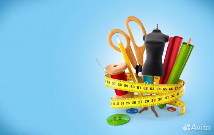 Услуги ателье. Пошив, ремонт одежды