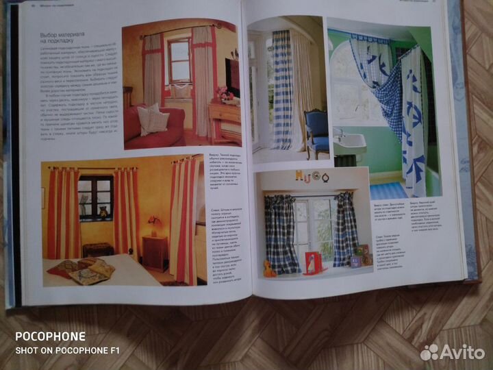 Шторы портьеры жалюзи