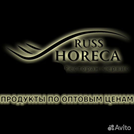 Помощник менеджера по закупкам