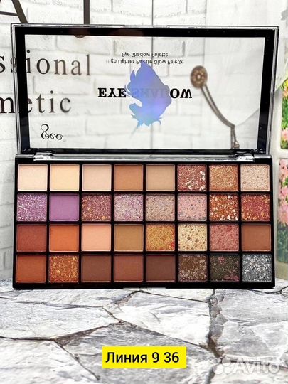 Палитра теней