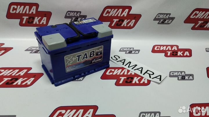 Акб на авто тав 75Ач(сам.)