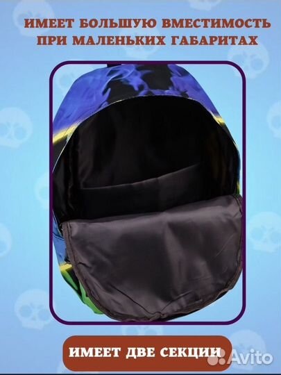 Рюкзак brawl stars