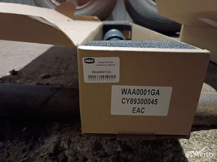 Амортизаторы Шевроле Тахо