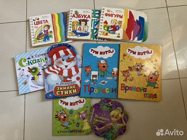 Набор развивающих книжек для малыша