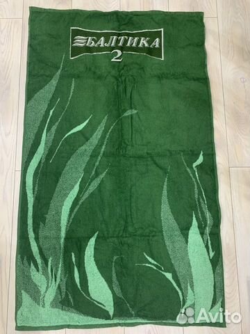 Полотенце новое для пляжа