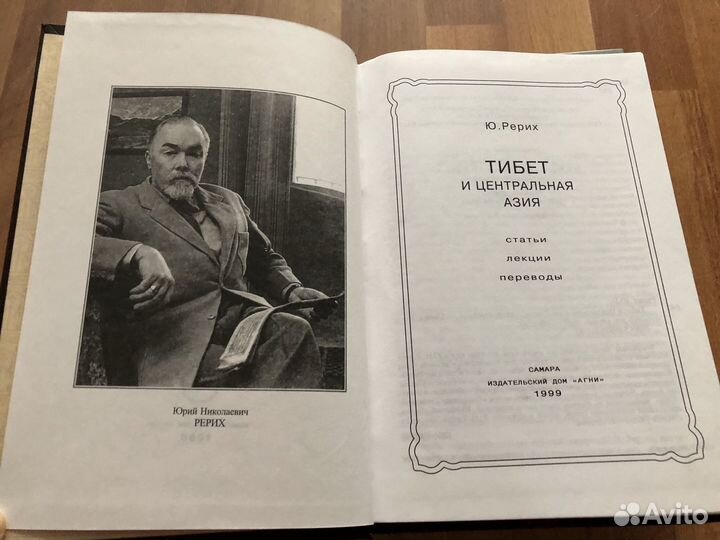 Книги Карлос Кастанеда и др