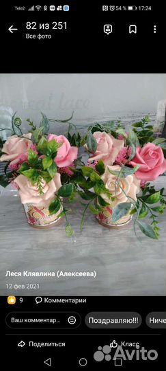 Букет цветов из мыла