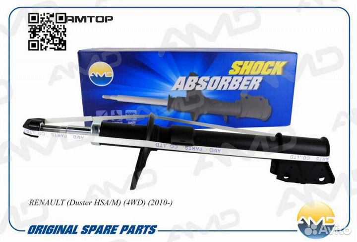 AMD AMD.SA936 Амортизатор задний Amd AMD.SA936