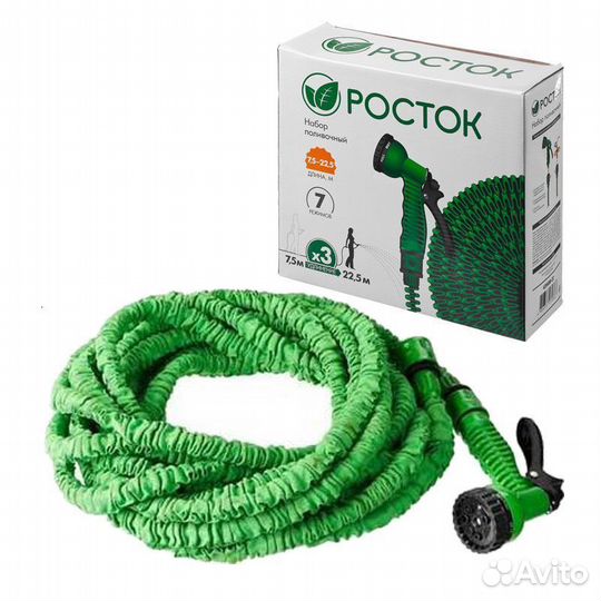 Набор для полива (шланг удлиняющ.22,5м, распылите