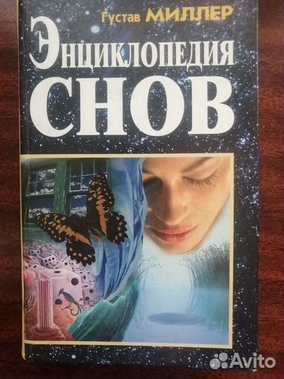 Книги очень интересные
