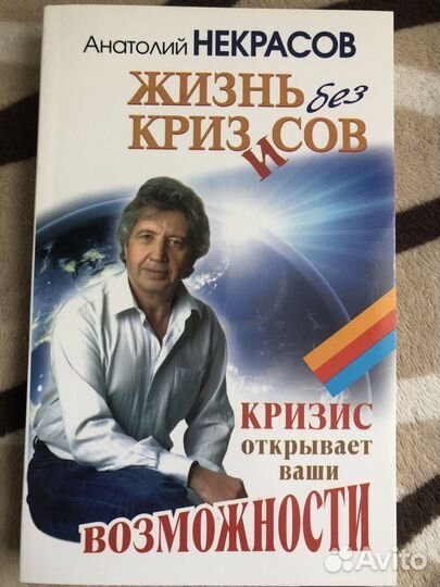 Книги по психологии и саморазвитию