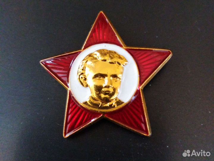 Звезда Октябренок СССР