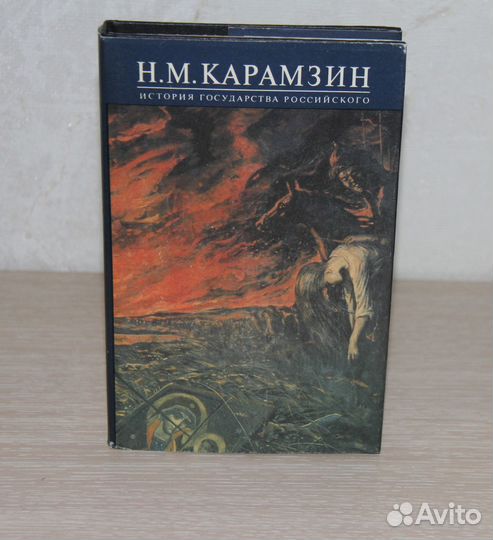 История России Карамзин Н.М. 6т. 1993г
