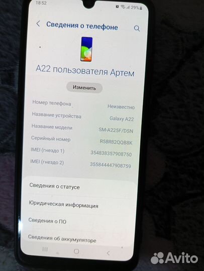 Samsung Galaxy A22, 4/64 ГБ