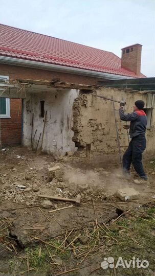 Демонтажные работы