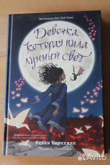 Классные книги для детей и подростков