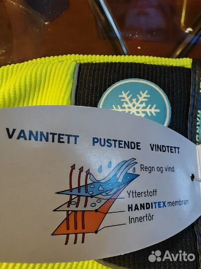 Перчатки мужские зимние