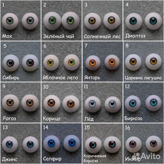 Глаза для кукол, размер от 6мм до 22мм